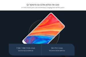 משטח טעינה אלחוטי שיאומי מקורי מהיר Mi Wireless Charging Pad