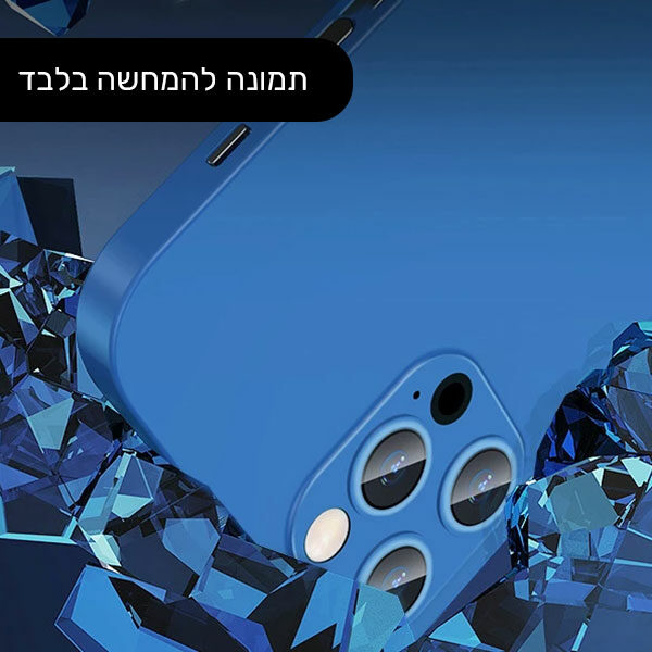 כיסוי לאייפון 12 פרו מלא 360 מעלות כחול זכוכית וכיסוי