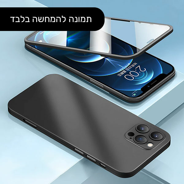 כיסוי לאייפון 12 פרו מלא 360 מעלות כחול זכוכית וכיסוי