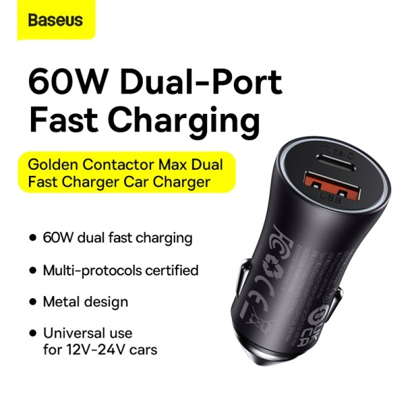 מטען רכב כפול 60W מהיר עם יציאת USB-C ו-USB-A בצבע שחור Baseus