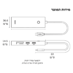 מפצל USB-C, קורא כרטיסים וכרטיס רשת 7-Port HUB מבית Baseus